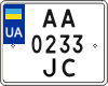 License plate Ukraine, Motorcycles (2004)
