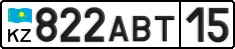 License plate Kazakhstan, Private owners (2012)