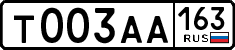 License plate Russia, Cars