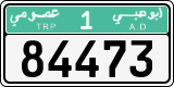 License plate of the UAE, Abu Dhabi, Commercial