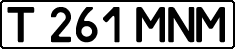 License plate Kazakhstan, Private owners (1993)