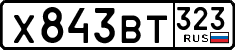 License plate Russia, Cars