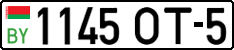 License plate Belarus, Cars (2004)