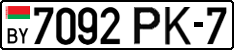 License plate Belarus, Cars (2004)