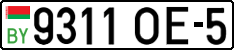 License plate Belarus, Cars (2004)