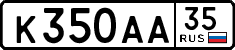 License plate Russia, Cars