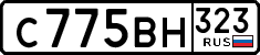 License plate Russia, Cars