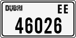 License plate of the UAE, Dubai, Cars