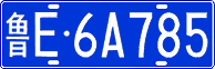 License plate of China, Cars