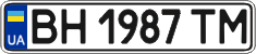 License plate Ukraine, Regular plates (2004)