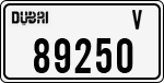 License plate of the UAE, Dubai, Cars