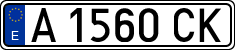 License plates of Spain, 1971 year series