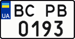 License plate Ukraine, Regular plates (2004)