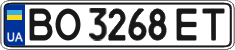 License plate Ukraine, Regular plates (2004)