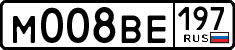 License plate Russia, Cars