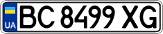 License plate Ukraine, Regular plates (2004)