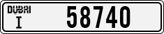 License plate of the UAE, Dubai, Cars