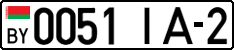 License plate Belarus, Cars (2004)