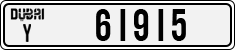 License plate of the UAE, Dubai, Cars