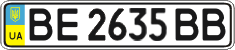 License plate Ukraine, Regular plates (2004)