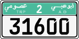 License plate of the UAE, Abu Dhabi, Commercial