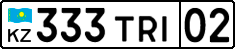License plate Kazakhstan, Private owners (2012)