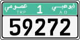 License plate of the UAE, Abu Dhabi, Commercial
