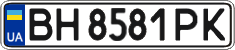 License plate Ukraine, Regular plates (2004)