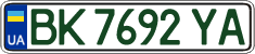 License plate Ukraine, Regular plates (2004)