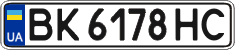 License plate Ukraine, Regular plates (2004)