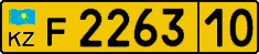 License plate Kazakhstan, Foreigners (2012)