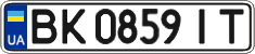 License plate Ukraine, Regular plates (2004)