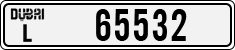 License plate of the UAE, Dubai, Cars