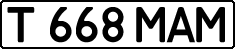 License plate Kazakhstan, Private owners (1993)
