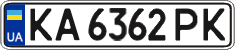 License plate Ukraine, Regular plates (2004)