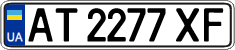 License plate Ukraine, Regular plates (2004)