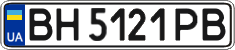 License plate Ukraine, Regular plates (2004)