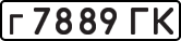 License plate USSR, Private-owned cars (1977)
