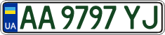 License plate Ukraine, Regular plates (2004)