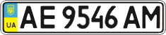 License plate Ukraine, Regular plates (2004)