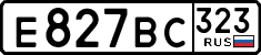 License plate Russia, Cars