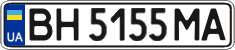 License plate Ukraine, Regular plates (2004)