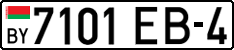 License plate Belarus, Cars (2004)