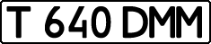 License plate Kazakhstan, Private owners (1993)