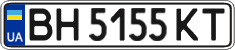 License plate Ukraine, Regular plates (2004)