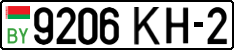 License plate Belarus, Cars (2004)