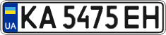 License plate Ukraine, Regular plates (2004)