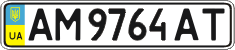 License plate Ukraine, Regular plates (2004)