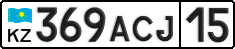 License plate Kazakhstan, Private owners (2012)