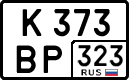License plate Russia, Cars